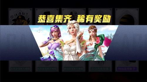 吃鸡抽奖爆料视频最新,神秘大奖等你来拿，揭秘最新活动详情！